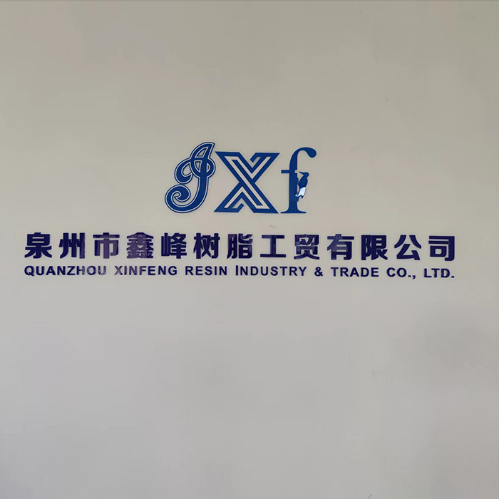 front desk xinfeng resin trading